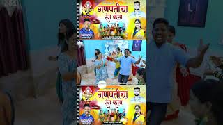 GANPATICHA RANG KASA SONG 2024  PRAKASH CHAUGULE  PRACHI SURVE [upl. by Oibaf458]