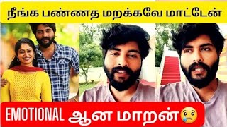 LIVE  Veera Serial Maaran Emotional SpeechBirthdayVeera Serial PromoToday EpisodeArunZee tamil [upl. by Htiduy]