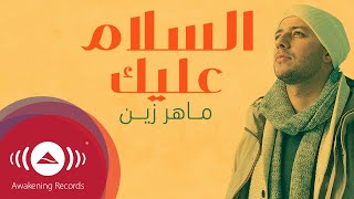 Maher Zain  Assalamu Alayka Arabic  ماهر زين  السلام عليك  Official Lyric Video [upl. by Yelrak]