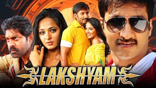 Lakshyam Full HD  Gopichand Superhit Hindi Dubbed Full Movie  Jagapati Babu Anushka Shetty [upl. by Ellimac687]