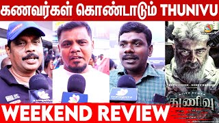 Thunivu Day 6 Public Review  Thunivu Movie Review  Ajith Kumar H Vinoth [upl. by Simon303]