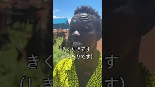 ケニアの面白い文化「牛送り」 [upl. by Adhamh]