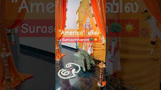 “America” la SURASAMHARAM❗️❓😯🦚⭐️ 4k ytshorts ytshort tamil america sasti 2024 murugan [upl. by Nnazus]