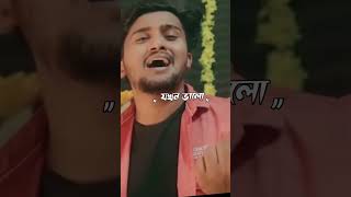 Jokhon Valobasli Amay  atifahmedniloy AtifAhmedNiloySadSong bangladeshsadsongs AtifAslam [upl. by Odracer]