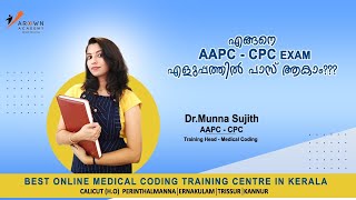 How to pass AAPCCPC Exam easily CPC exam Tips by DrMunnaCPCArown Medical Coding Academy [upl. by Cogan245]