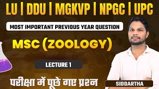 Zoology Previous Year Questions  Msc Zoology Entrance Exam 2024  DDU LU MGKVP NPGC  Paper [upl. by Yenatirb67]