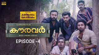 Kanimangalam Kovilakam  Kauravar  EPISODE  4 [upl. by Morten]