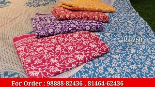 Pure Cotton ਦੇ Suits ਦੀ ਬਹੁਤ ਹੀ ਸੋਹਣੀ Collection  Sabharwal Textile Ludhiana [upl. by Dor]