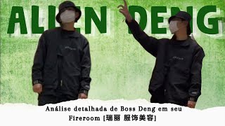 邓伦  Allen Deng   Análise detalhada de Boss Deng em seu Fireroom 瑞丽 服饰美容 邓伦 鄧倫 [upl. by Bink703]