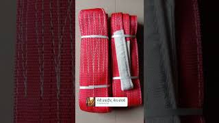 Polyester webbing slings capacity 5 TOn Length 5 MTR short 9838463353 [upl. by Suoirad]