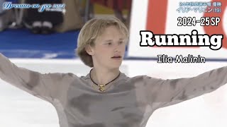 Ilia Malinin RUNNING 2425 SP  20240630 Dreams on Ice Broadcast on July 7 [upl. by Patrick]