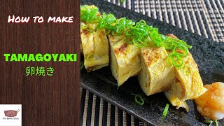 HOW TO MAKE TAMAGOYAKI  Tamagoyaki Recipe  玉子焼き [upl. by Soloma]