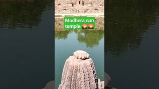 Ami je tomar modhera sun temple famousmodherasuntemple modhera suntemple [upl. by Adnilram294]