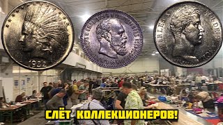 Слёт колллекционеров в Киеве 28 сентября 2024 Покупки золотых монет 25 копеек Александра 3 [upl. by Lyndel497]