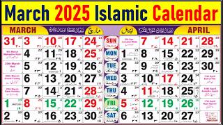 March 2025 Islamic Calendar  March urdu Calendar 2025  Hijri Calendar 2025  Islamic Calendar 2025 [upl. by Aleuqahs]