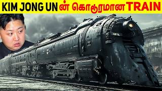 இதன் எதிரில் வந்த யாரும் உயிருடன் திரும்பியதில்லை  Taeyangho  Minutes Mystery [upl. by Ennej]