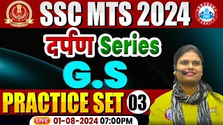 SSC MTS 2024  SSC MTS GS Practice Set 03  SSC MTS Classes 2024  GK GS by Aarooshi Mam [upl. by Urbannai]