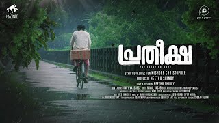 Pratheeksha  Latest Malayalam Short Film  Neethu Shinoy  Kishore  MatineeLive [upl. by Marthe]