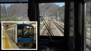 小田急 快速急行 小田原→新宿 全区間 RAPIDEXP TRAIN on ODAKYU MAIN LINE [upl. by Yran]