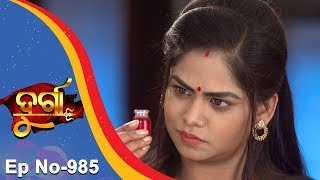 Durga  Full Ep 985 3rd Feb 2018  Odia Serial  TarangTV HD [upl. by Eaves111]