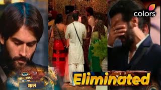 Bigg Boss 18 Promo 15 Dec Vivian Karanveer Salman Crying on this Shocking Eviction today Weekend var [upl. by Giah]