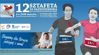 RUNNERS POWER 12 SZTAFETA 20 PAŹDZIERNIKA BIEGAMY DLA BORYSA [upl. by Adnarb600]