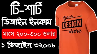 How to earn money tshirt design by teespring  Make a tshirt design 2022  Freelancer robiul [upl. by Yrret973]