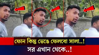 ভক্তের সাথে মুস্তাফিজের এ কেমন ব্যাবহার মুহুর্তেই ভাইরাল  Mustafizur Rahman fan  bd cricket news [upl. by Elleniad835]