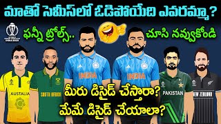 Kohli And Rohit Trolling Kane And Babar Sarcastic Spoof World Cup Semi Finals  Circ Cartoon [upl. by Walford]