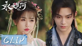 EP21 Clip  捉妖小队重新集结！恶妖布下摄魂大阵，慕瑶设局让他伏法【永夜星河 Love Game in Eastern Fantasy】 [upl. by Reema]