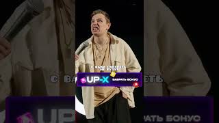 Сергей Орлов  Адвокат переиграл бабку  НОВЫЙ СТЕНДАП shorts standup стендап юмор [upl. by Chard]