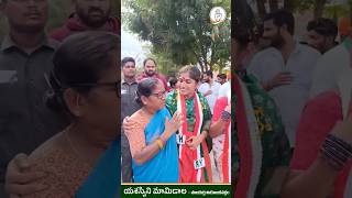 Palakurthy MLA Yashaswini Reddy yashaswinireddy palakurthymla palakurthiconstituency ryteamplk [upl. by Huntlee]