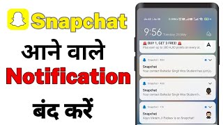 Snapchat Notification Off  Contact List Notification Off Snapchat Notifications Kaise band Karen [upl. by Dnomse551]