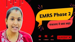 EMRS Vacancy Update Statement by Finance Minister for EMRS Phase II amp Also Basic Facts About EMRS [upl. by Sheffy]