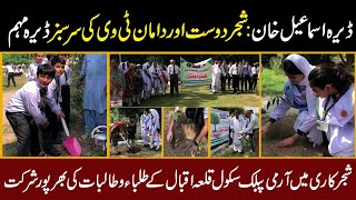 climate action  climate change in pakistan  Tree Planting  Tree Eforestation  Damaan TV  APS [upl. by Zwart]