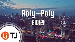 TJ노래방 RolyPoly  티아라  TJ Karaoke [upl. by Gilroy738]