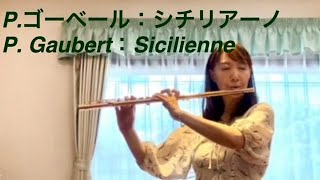 Philippe Gaubert：Sicilienne pour flute et piano [upl. by Galvin346]