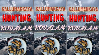 kallumakkaya hunding kovalam Mussels [upl. by Norrahc]