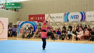 🥋【2024 NTD Int’l Traditional Chinese Martial Arts Competition】 [upl. by Nail]