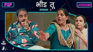 Jhoom  Episode 3  The Fight is On F2F  Marathi Webseries  bira91beer bhadipa [upl. by Sadirah]