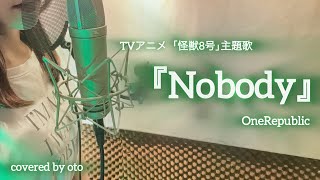 『NobodyOneRepublic』／oto [upl. by Dasa]