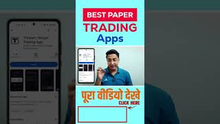 Best Paper Trading App  Virtual TradingApp [upl. by Jem596]