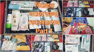 বরের ডালা ডেকোরেশন  বরের ডালা কিভাবে সাজালাম  Wedding Dala Decorations Sister Wedding Blog Part 1 [upl. by Malvia]