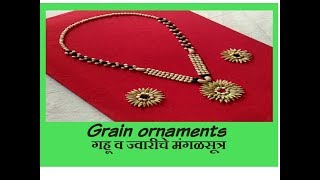 Grain ornaments धान्यांचे मंगळसूत्र Wedding rukhwat [upl. by Haslett]