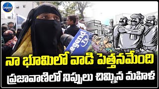 Muslim Women Rages On Land Grabbers At Revanth Reddy Praja Darbar  LegendTv [upl. by Enrica]