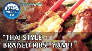 What will N and Hongbin eat for dinner Battle Trip20180603 [upl. by Taryn]