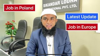 job in Poland  Poland work permit  Latest job in Europe  Sikandar Lodha Job  New Job [upl. by Eleen987]