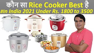 Best Rice Cooker in India 2021 for home  best Electric Rice cooker 2021 [upl. by Nereen]