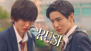 ida ✗ aoki ➤ crush  kieta hatsukoi fmv [upl. by Yssim]