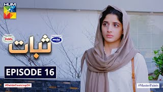 Sabaat Episode 16  Digitally Presented by Master Paints  Digitally Powered by Dalda  19 July 2020 [upl. by Alleunam701]